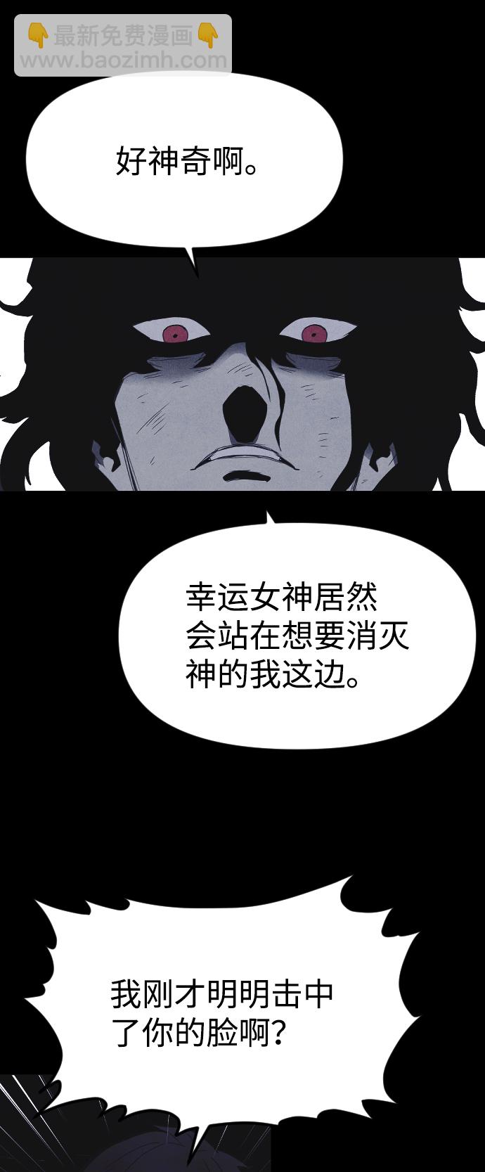 第63话30