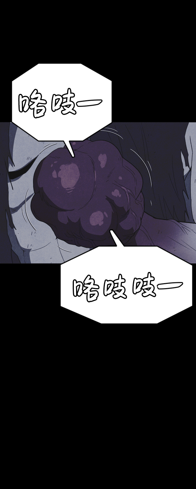 第63话34