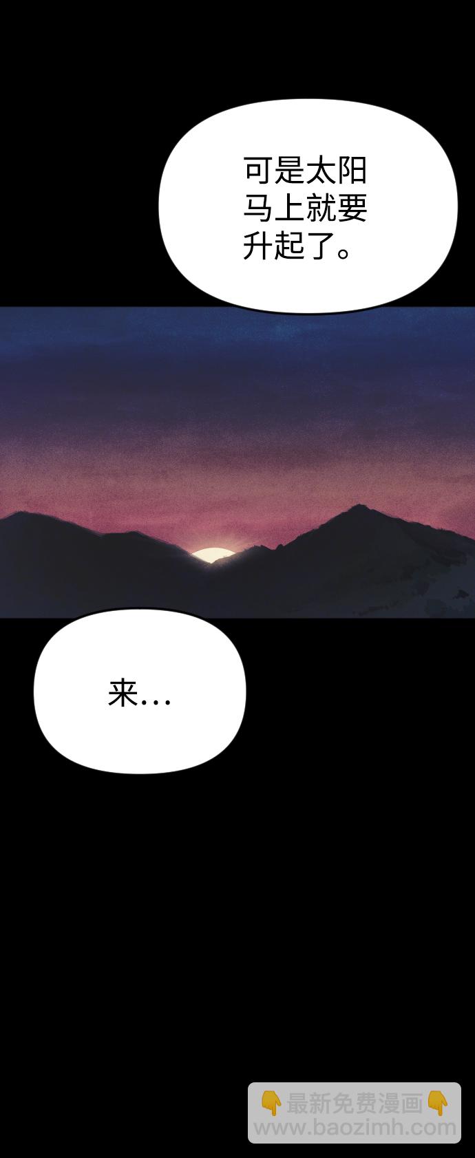 第63话37