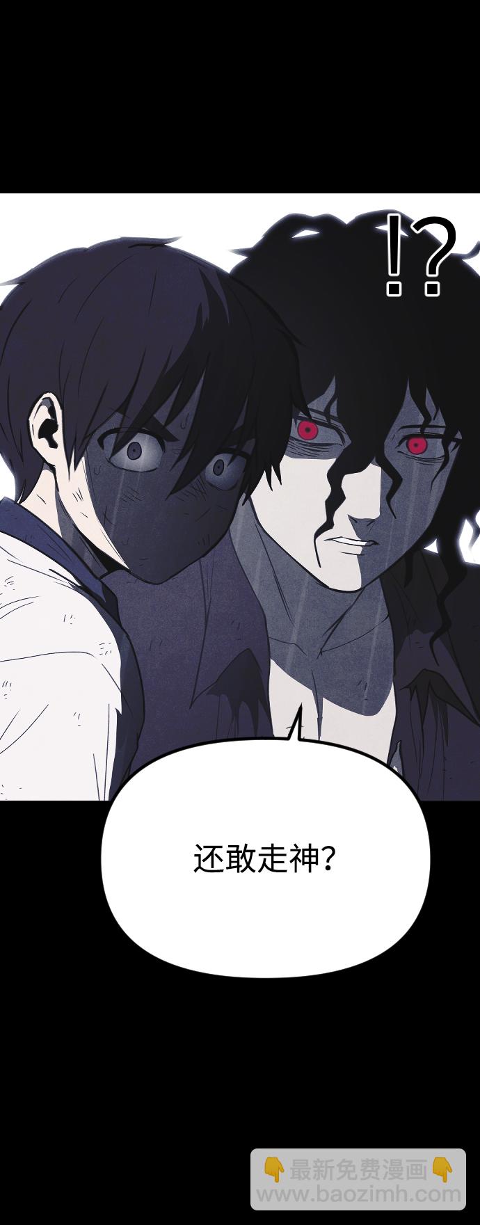第63话43