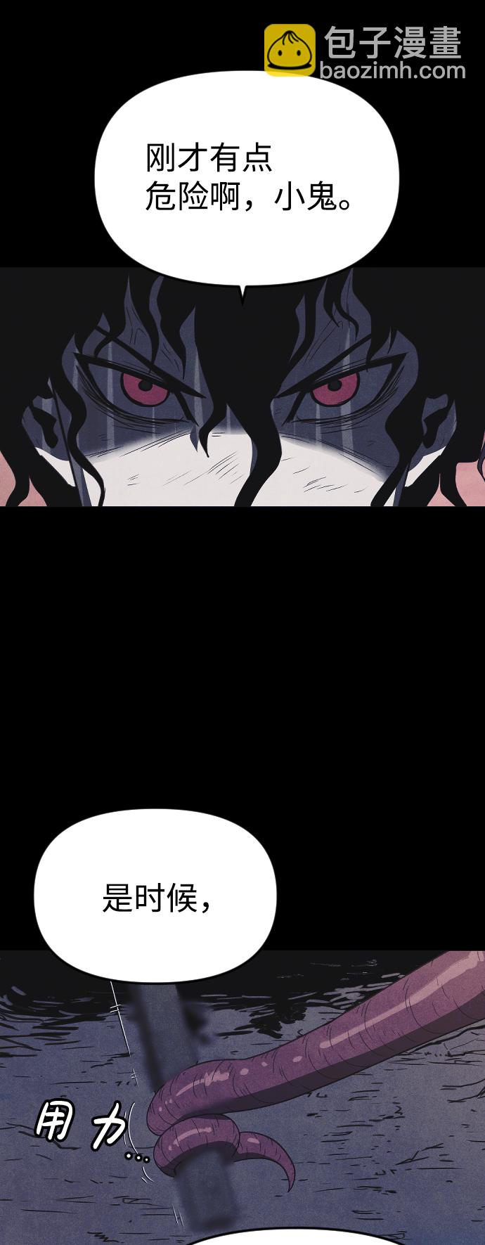 第63话60
