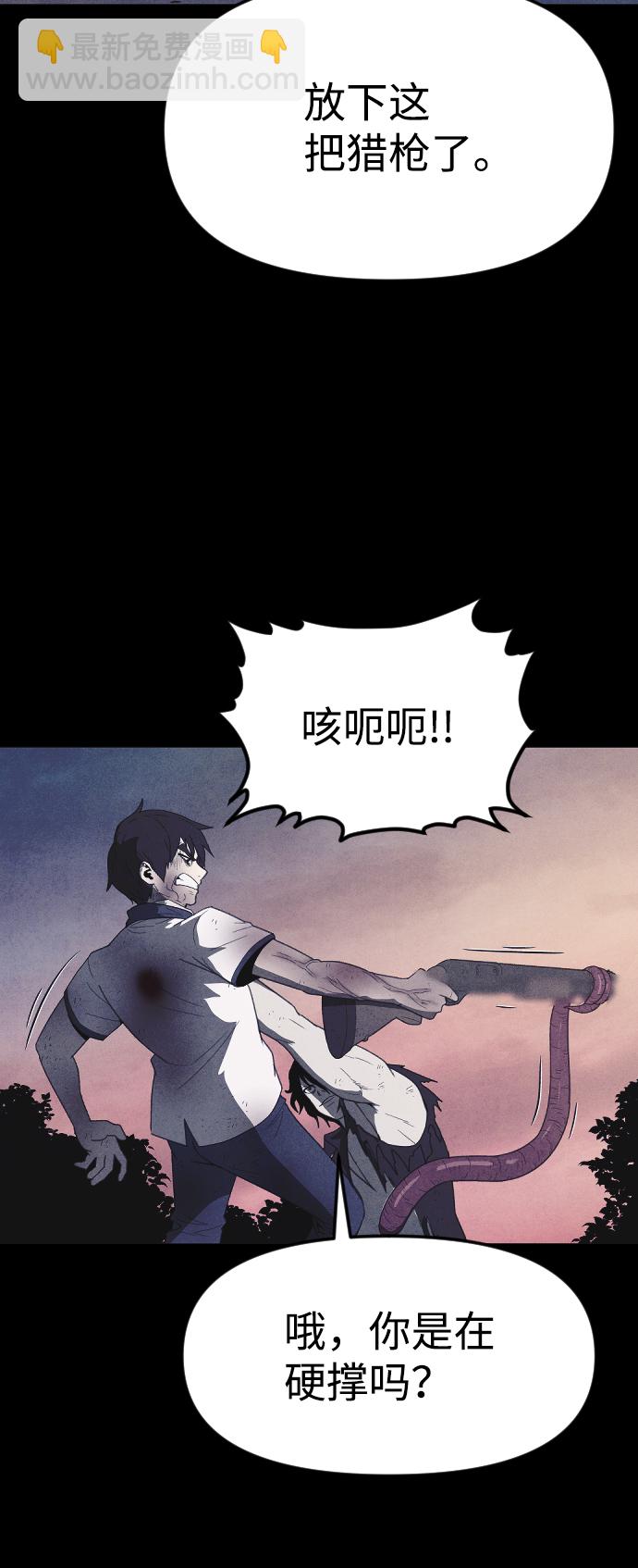 第63话61