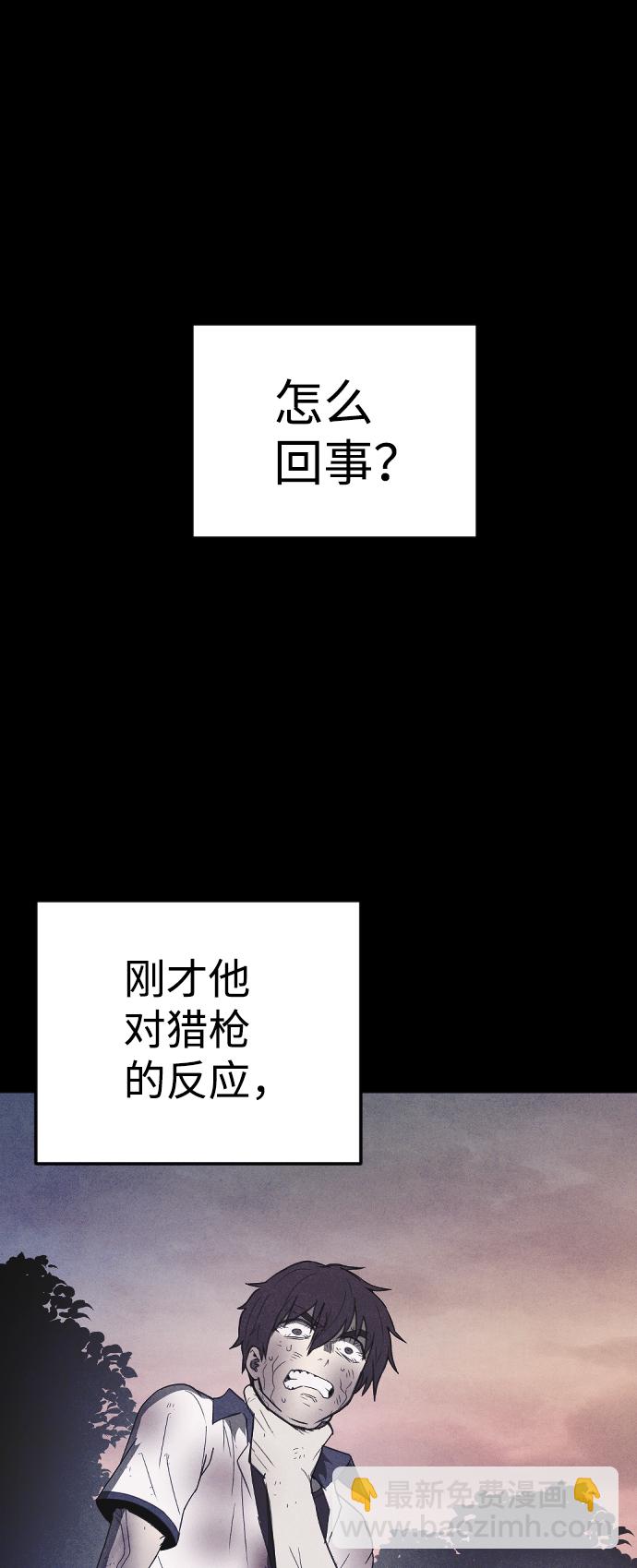第63话63