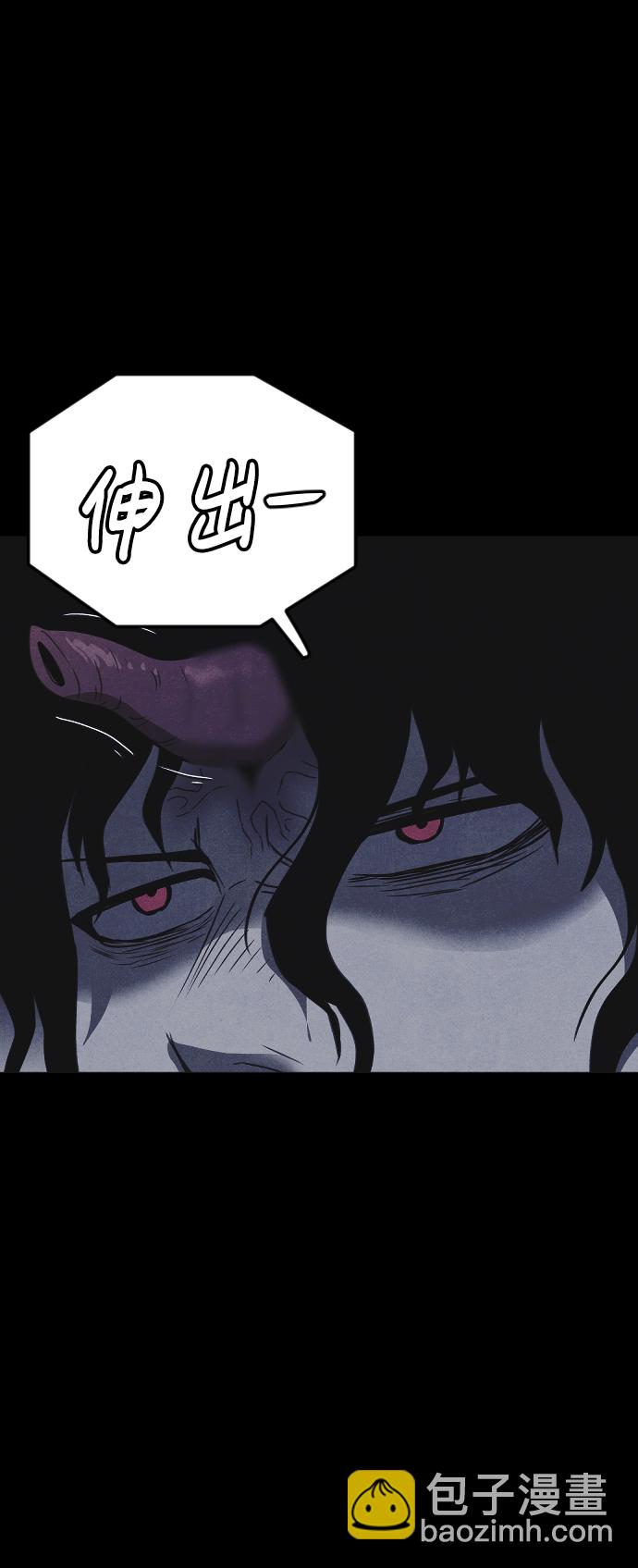 第63话73