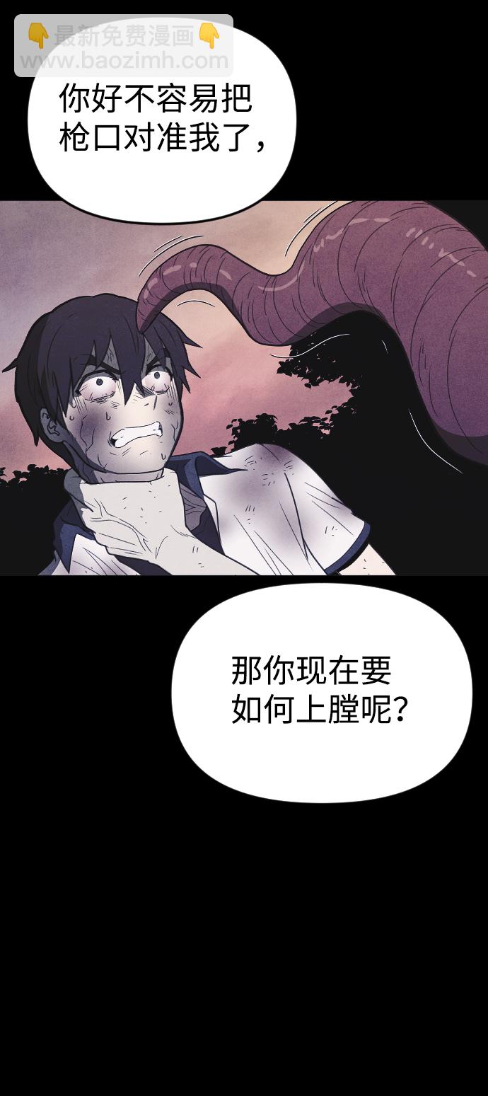 第63话75