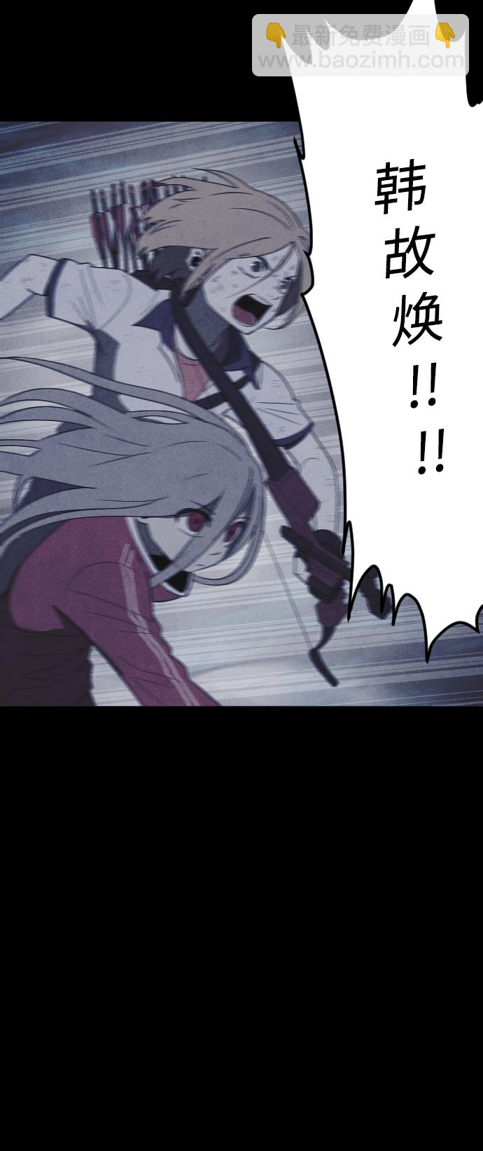 第63话9
