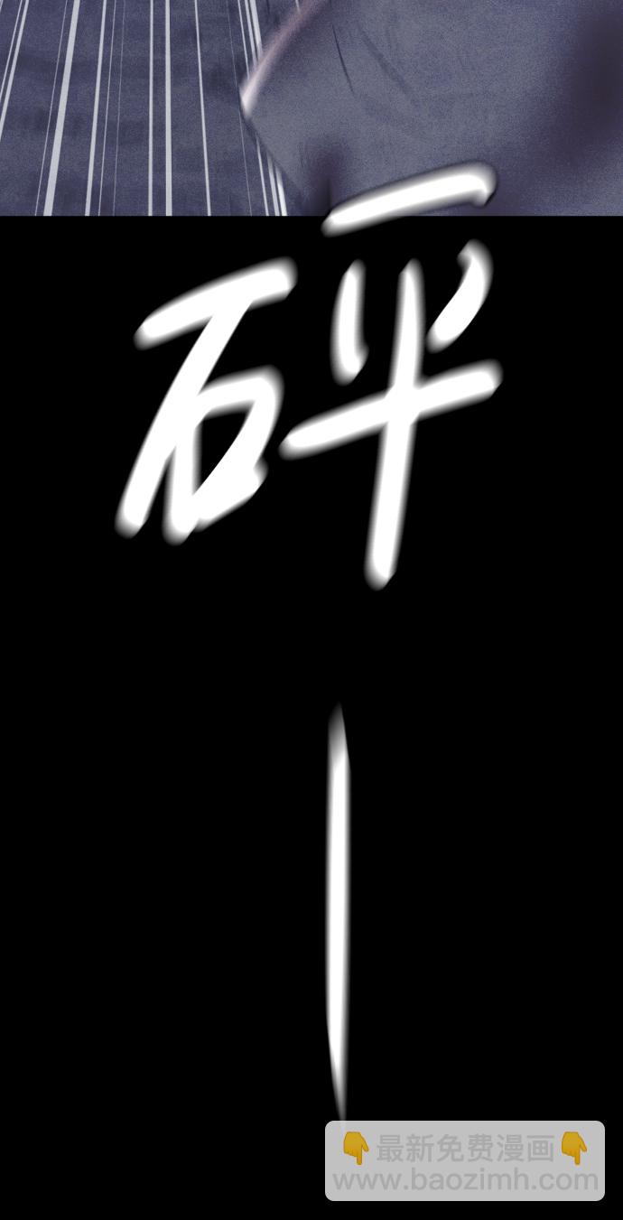 第64话10