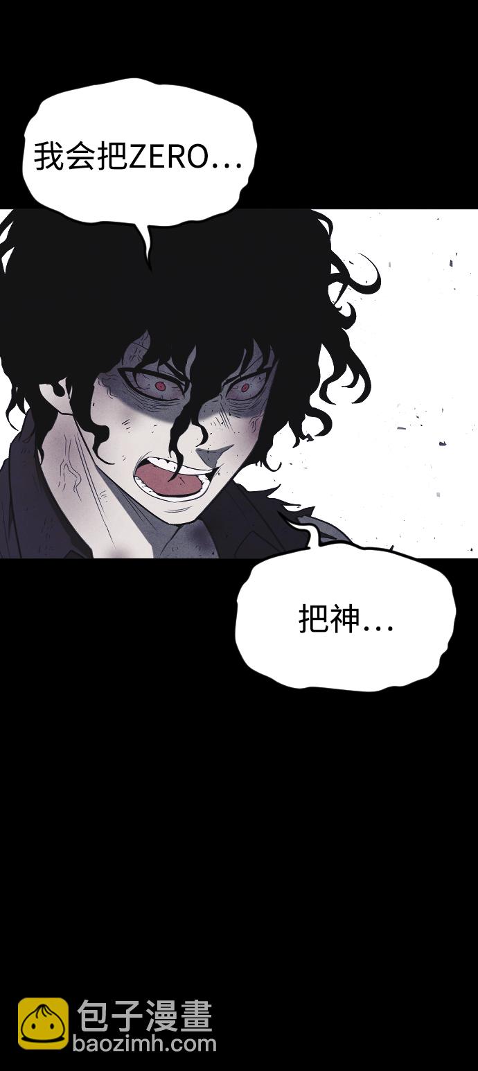 第64话12
