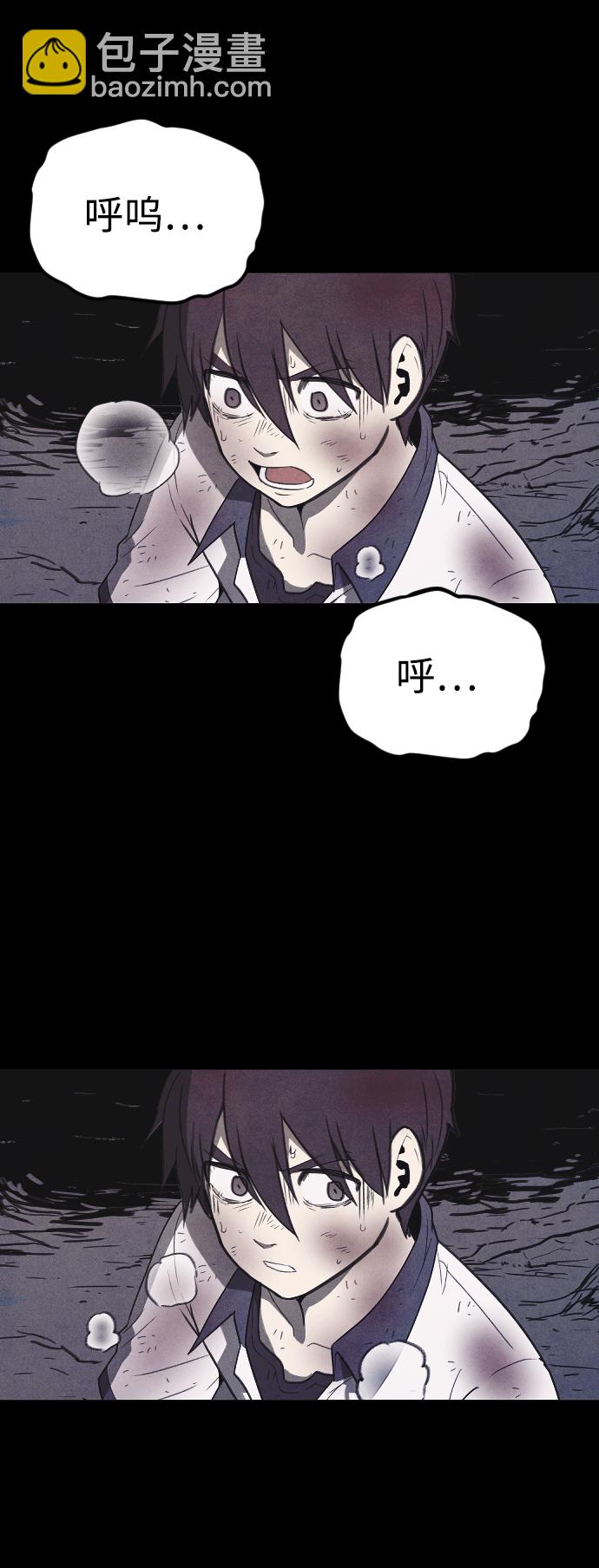 第64话16