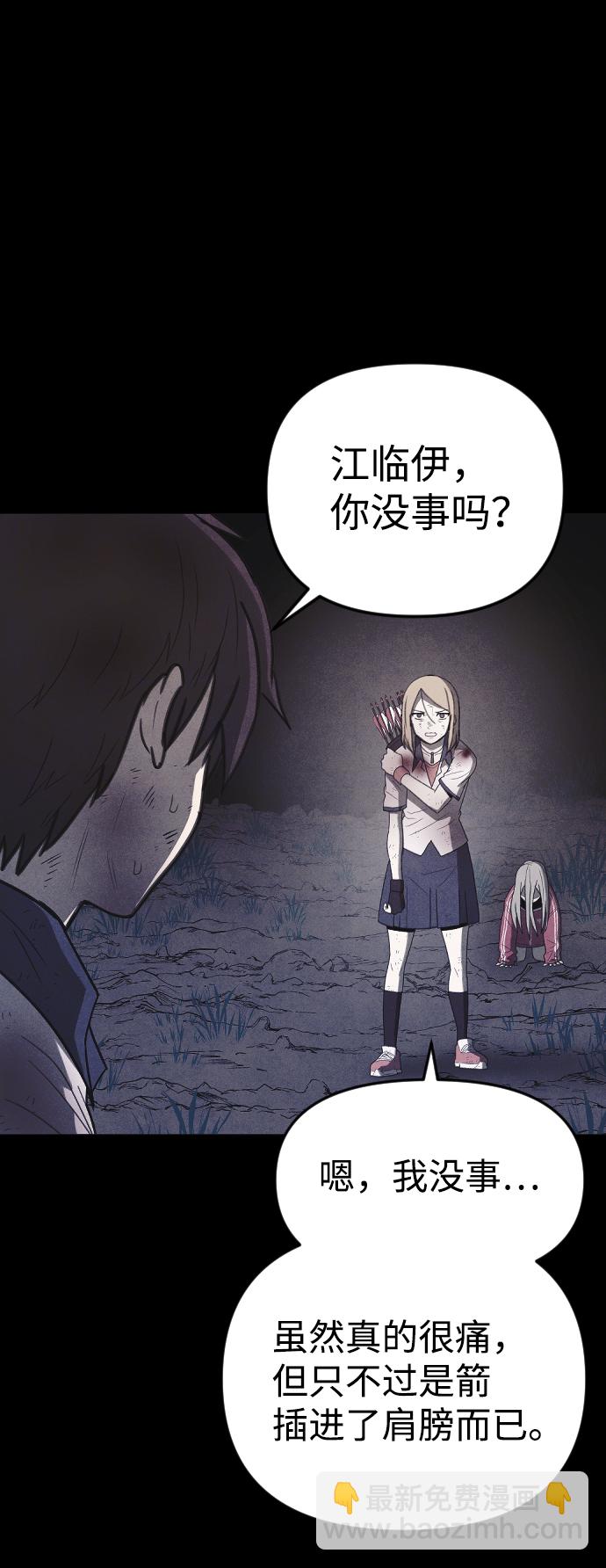 第64话17
