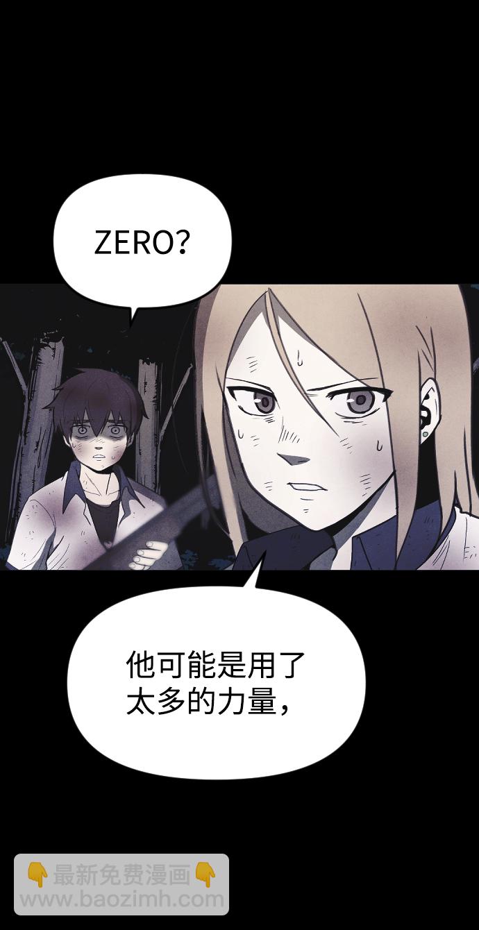 第64话20