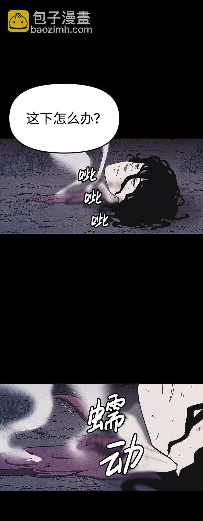 第64话21