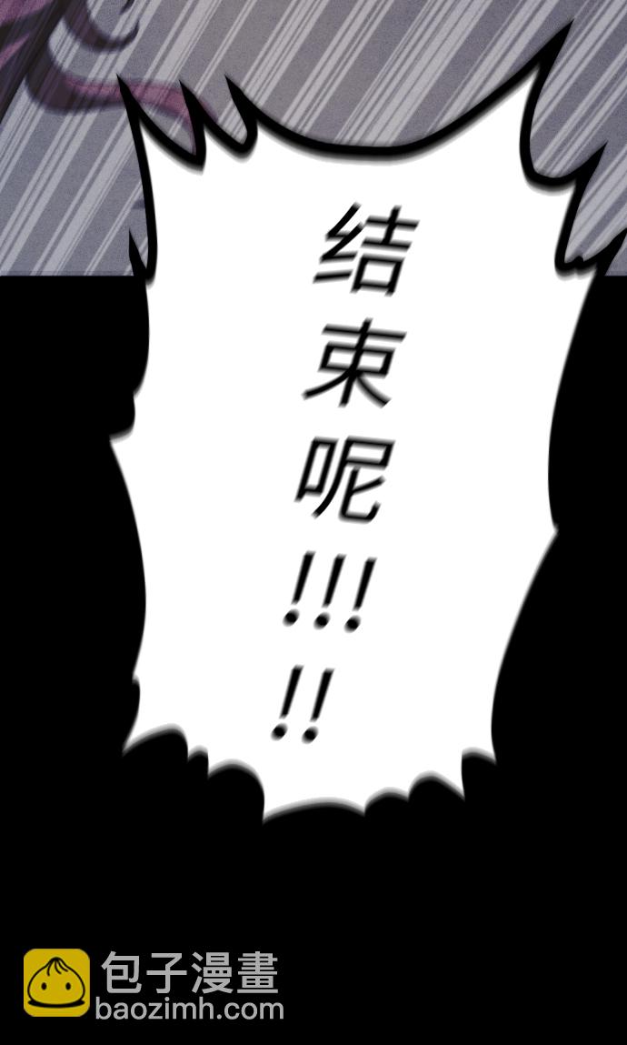 第64话26