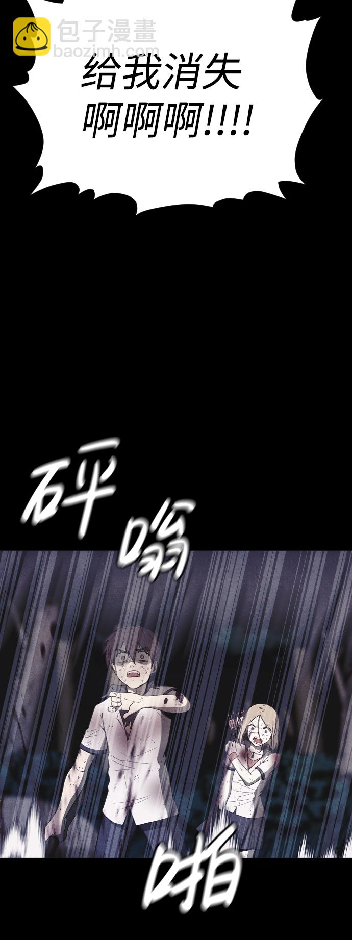 第64话32