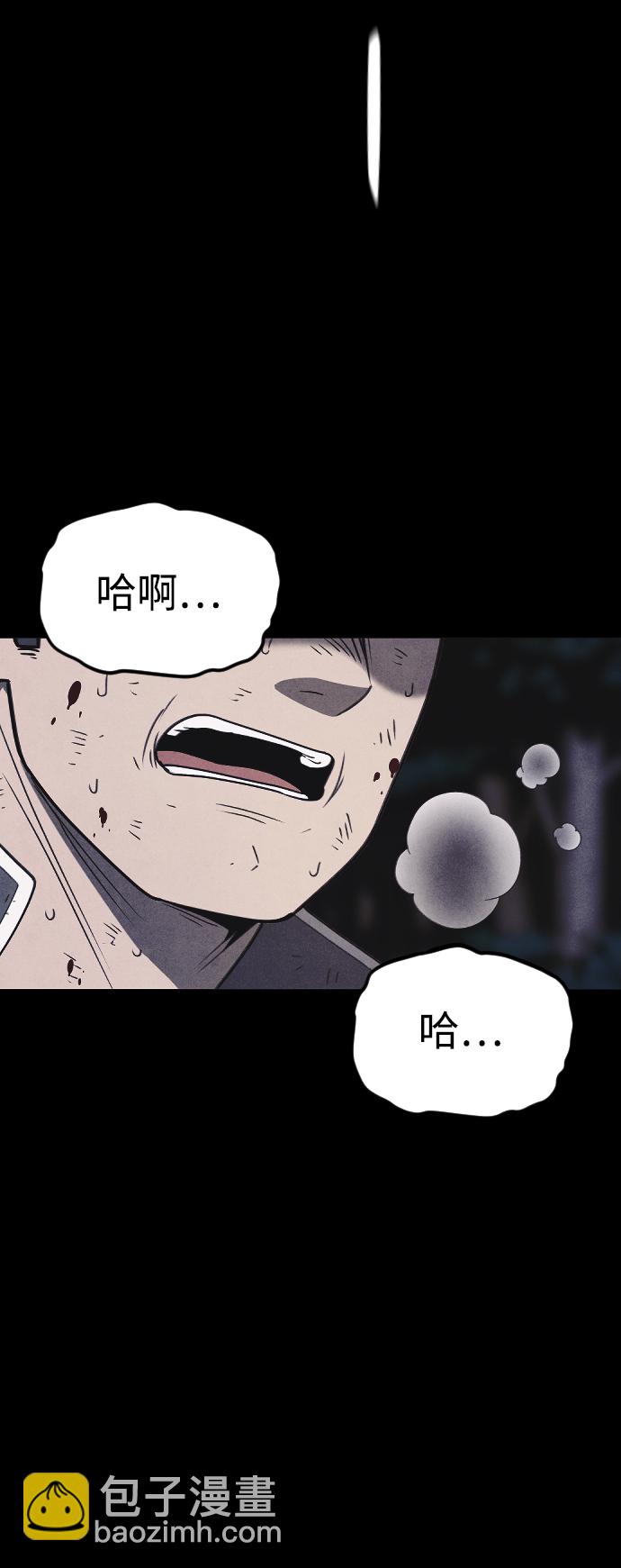 第64话33