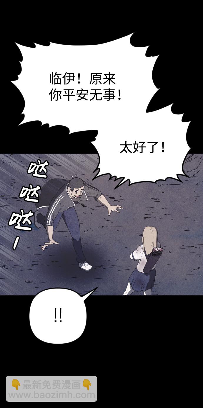 第64话37