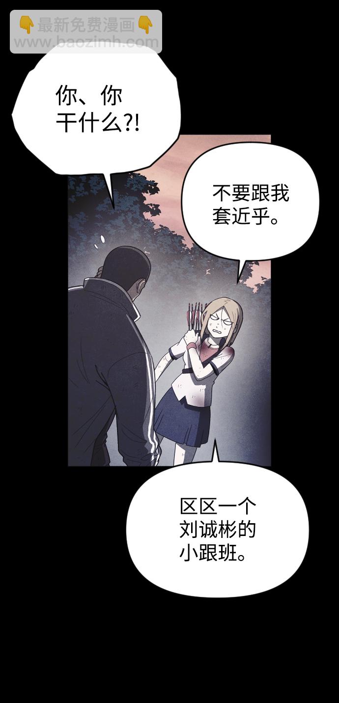 第64话39