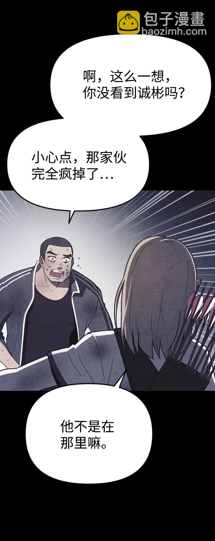 第64话41