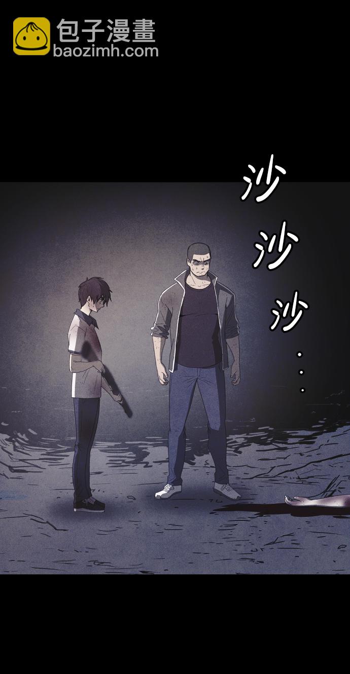 第64话43