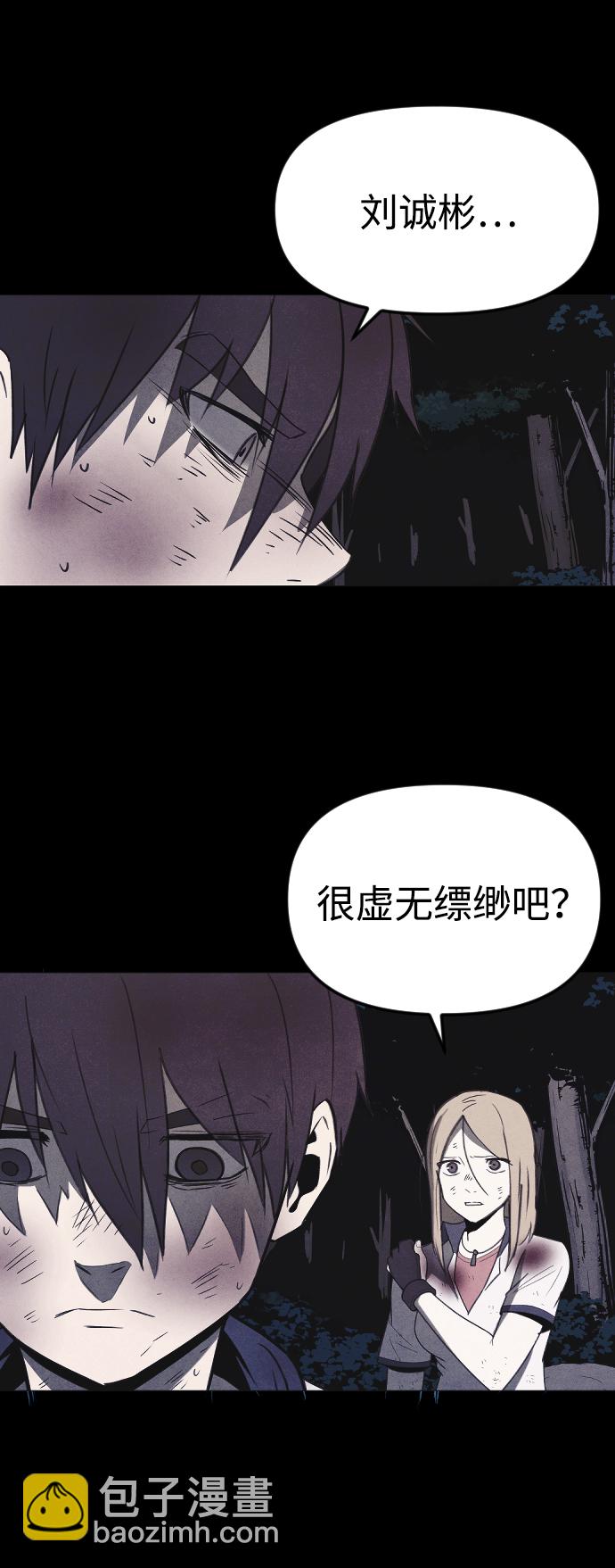 第64话44
