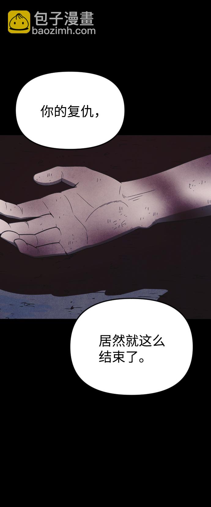 第64话45