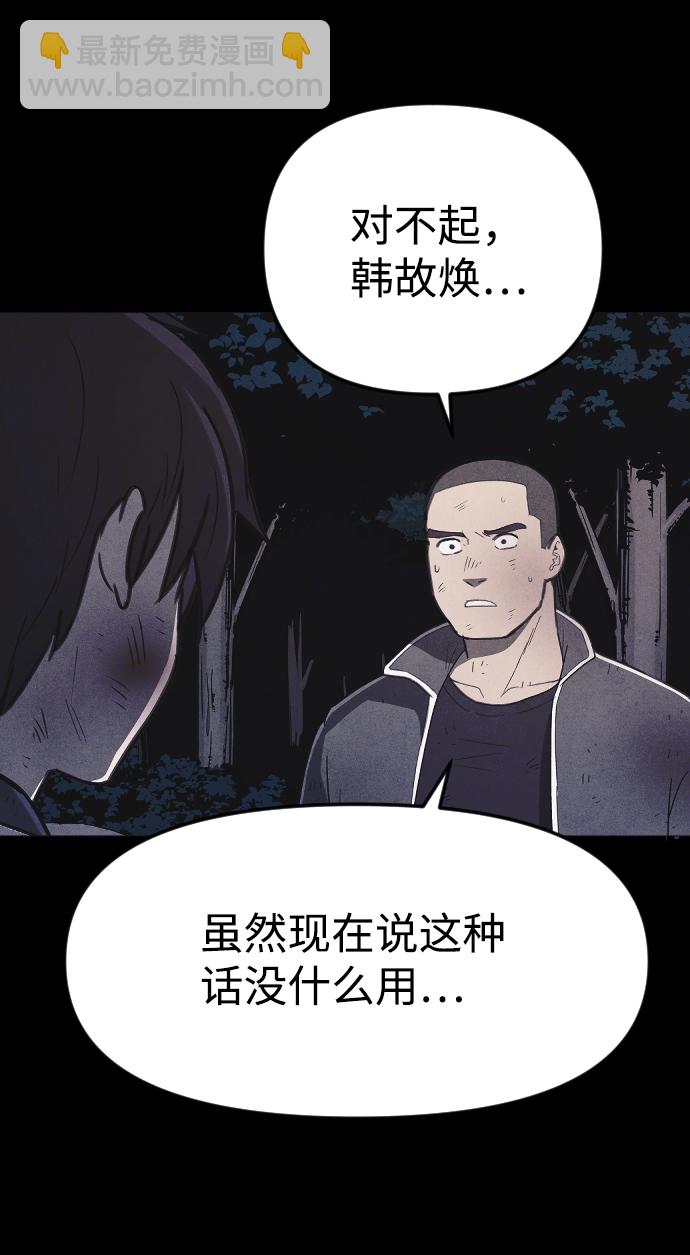 第64话50