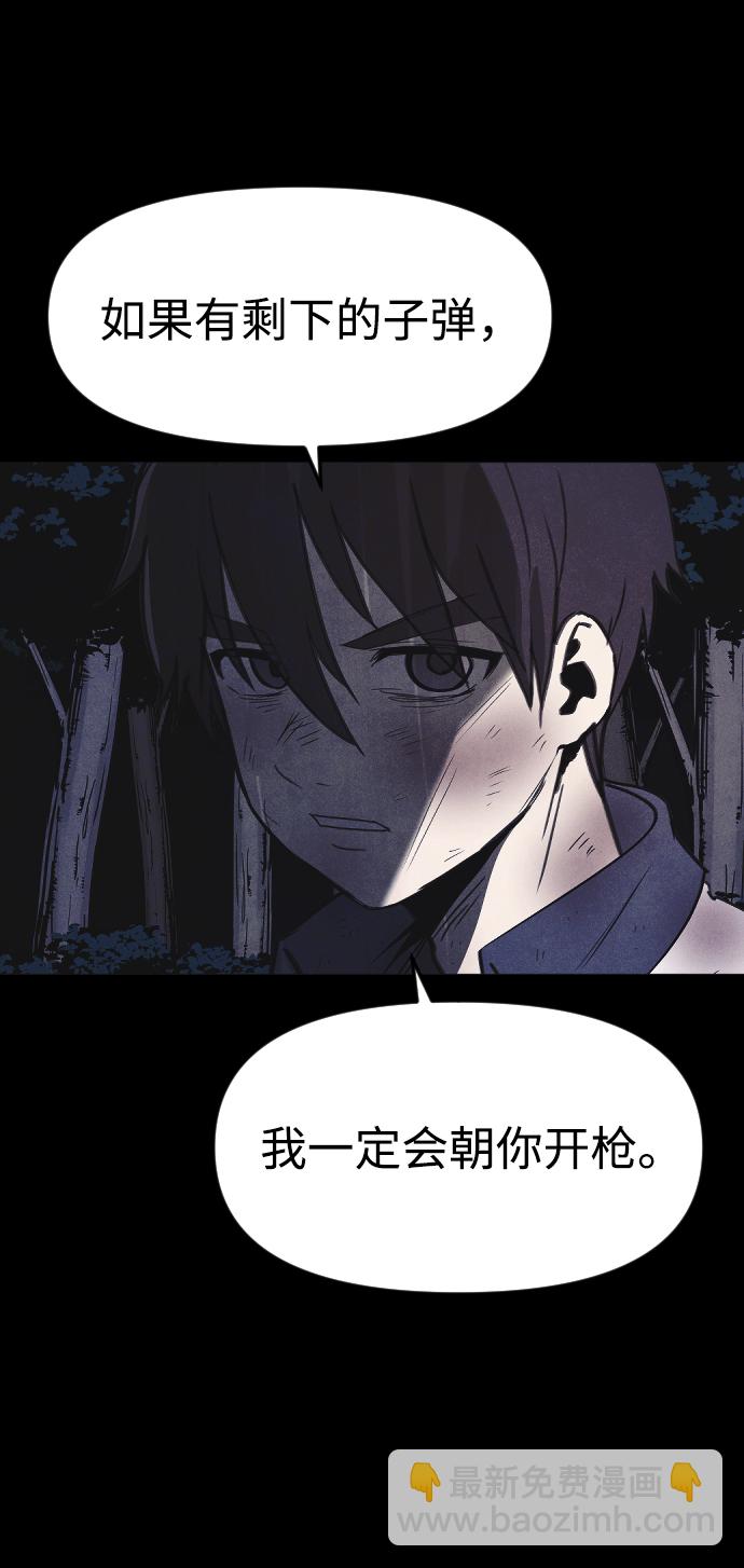 第64话51
