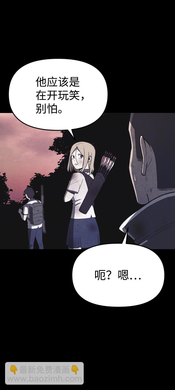 第64话53