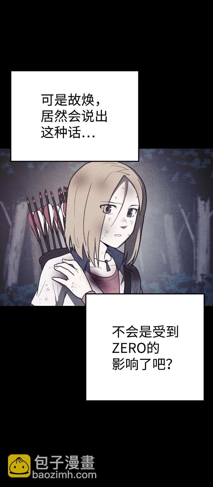 第64话54