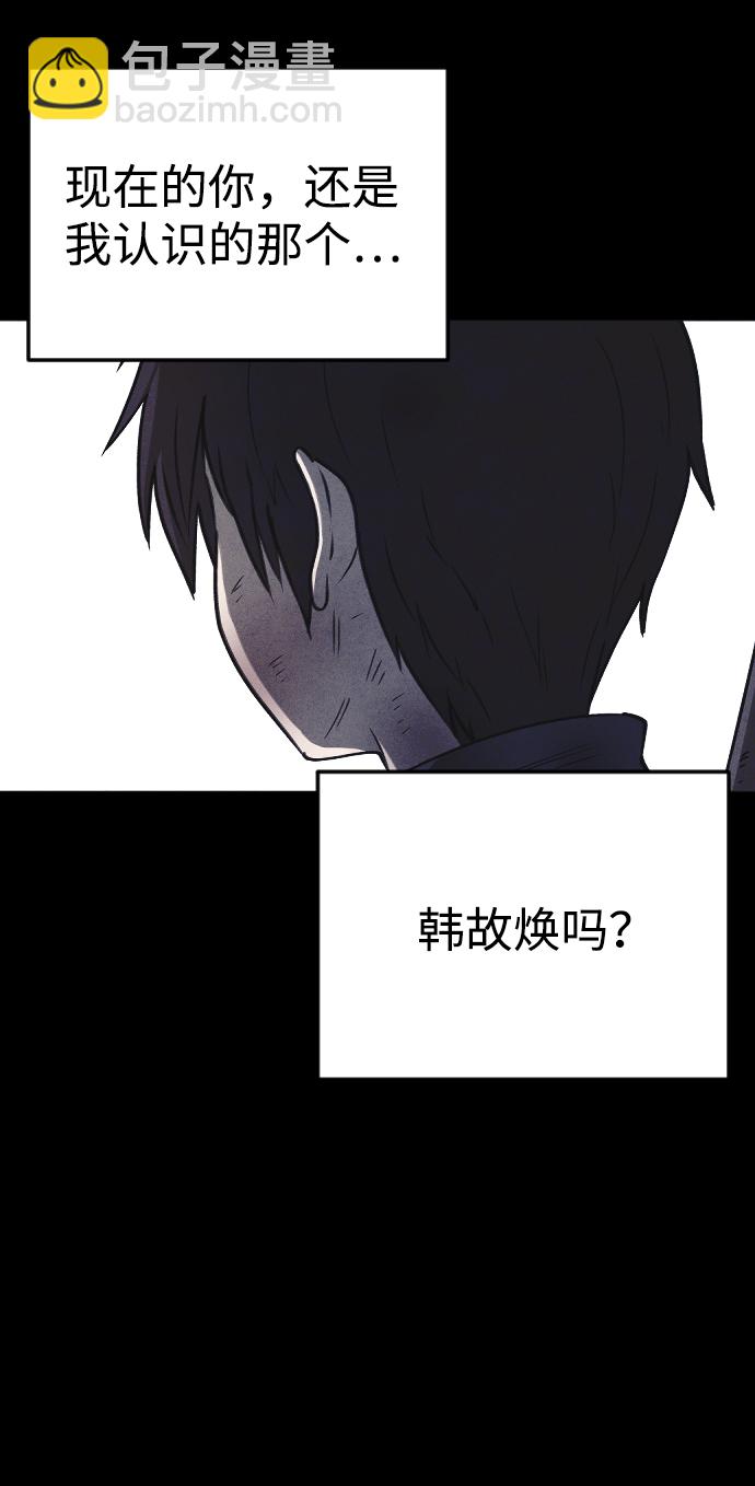 第64话55