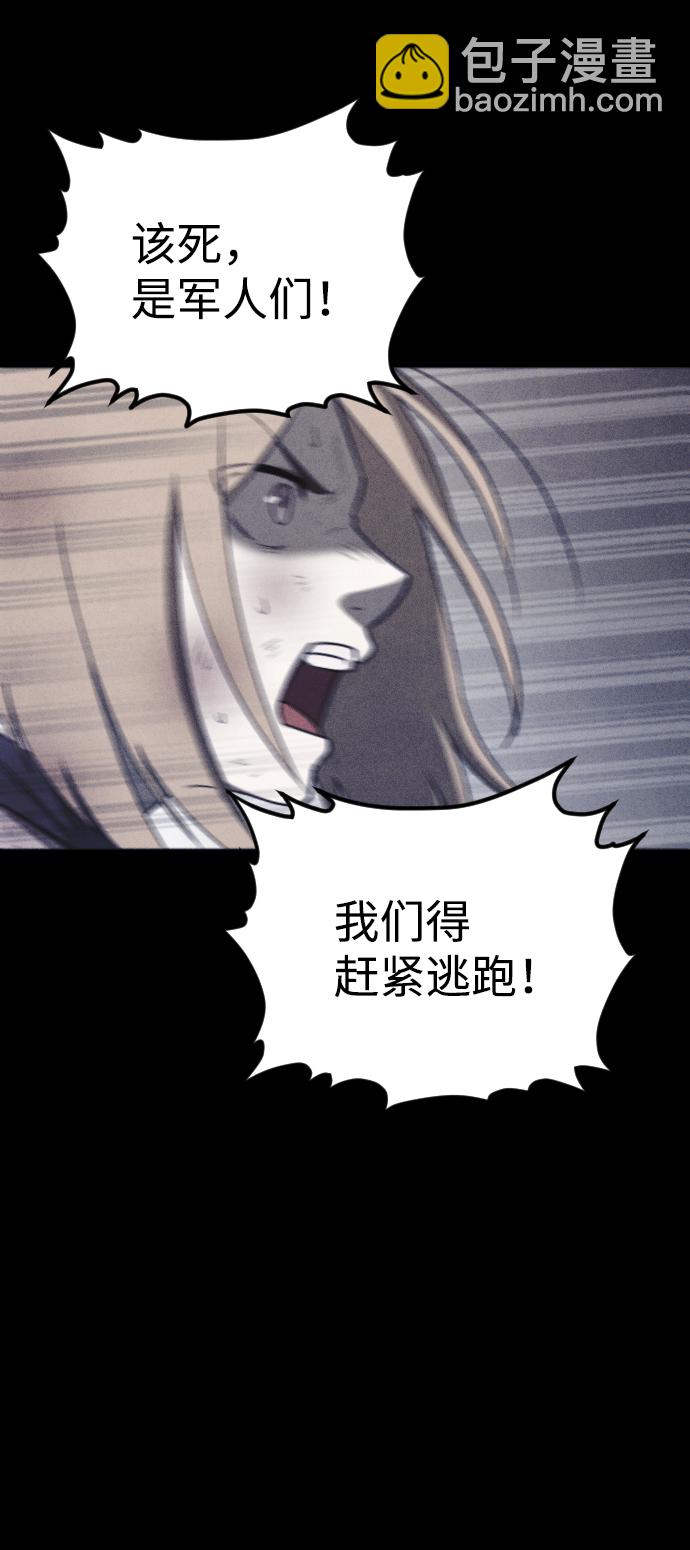第64话62