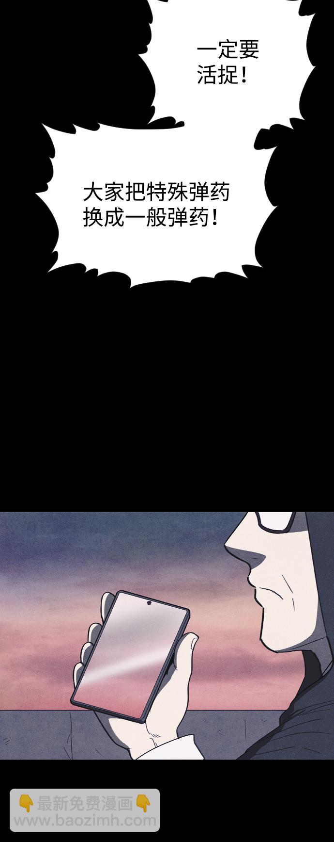 第64话67