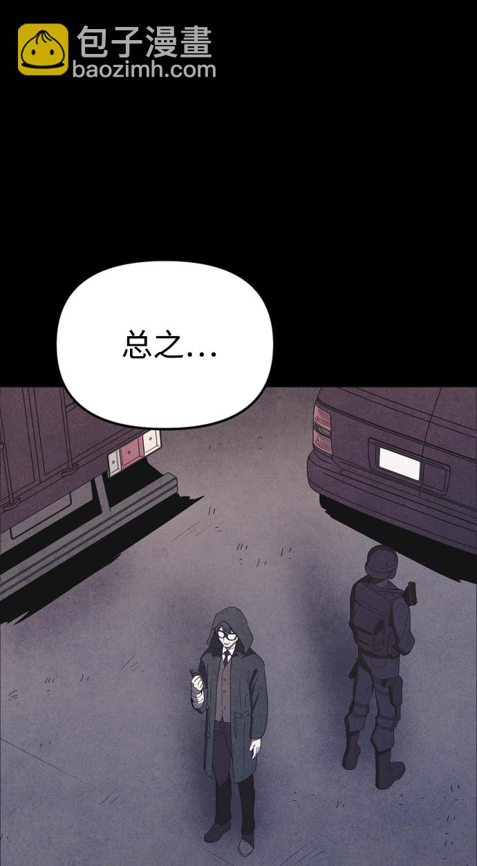 第64话69