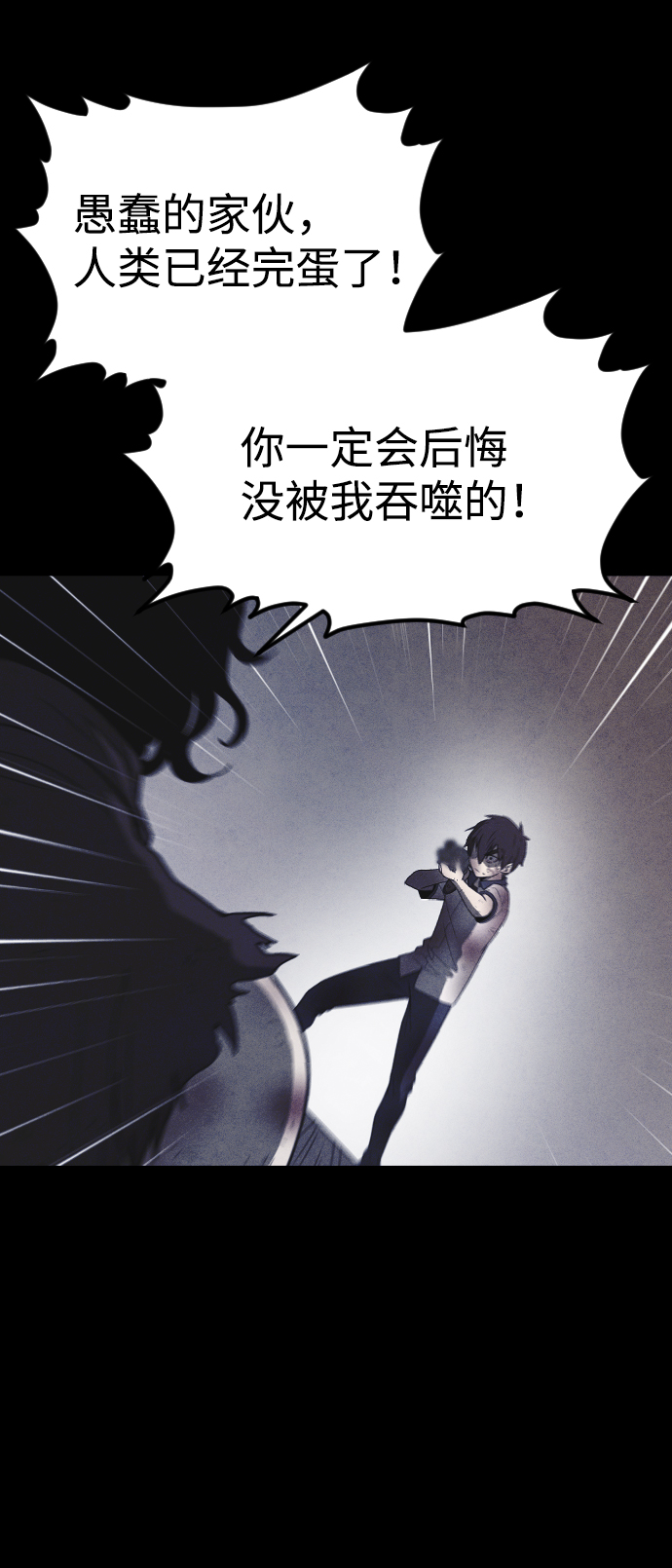 第64话7