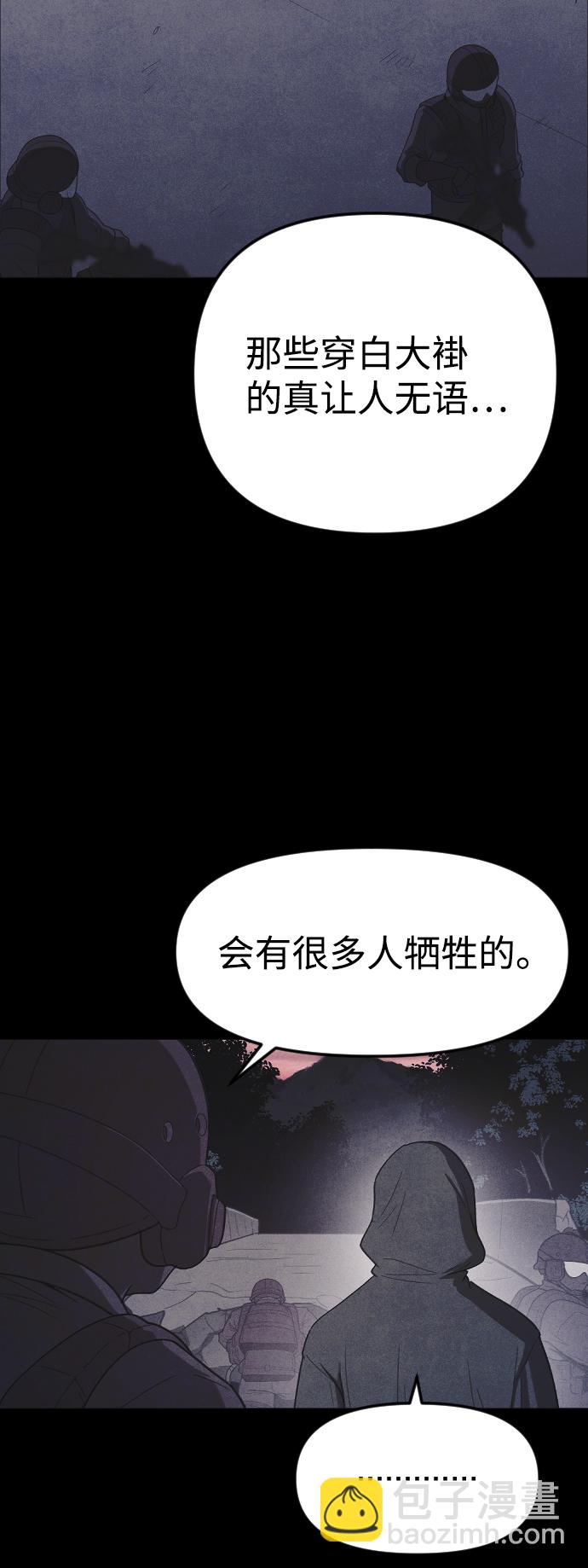 第64话70