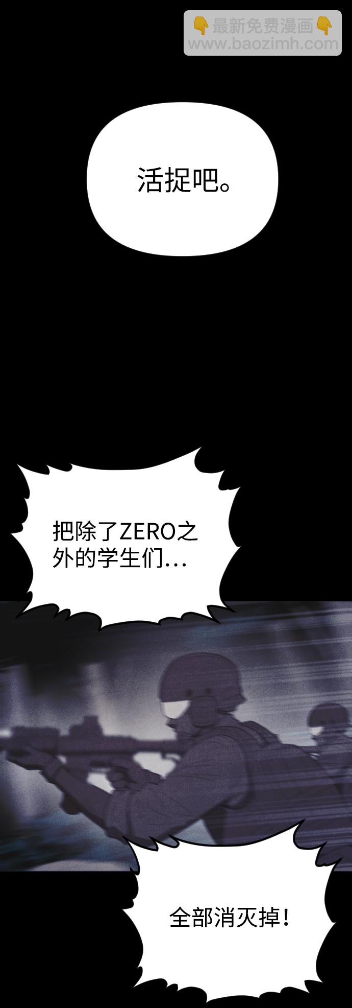 第64话72