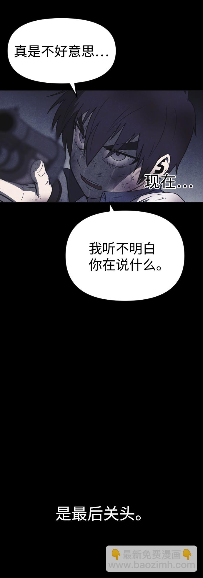 第64话8