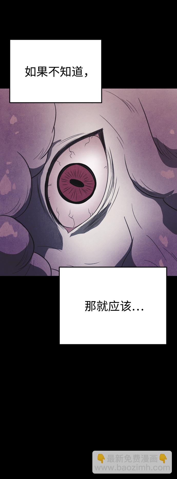 第65话69