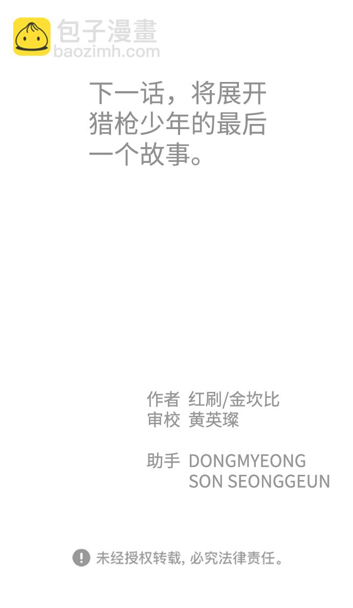 第66话101