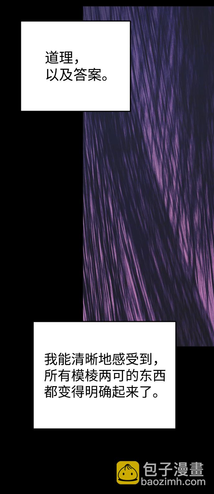 第66话11