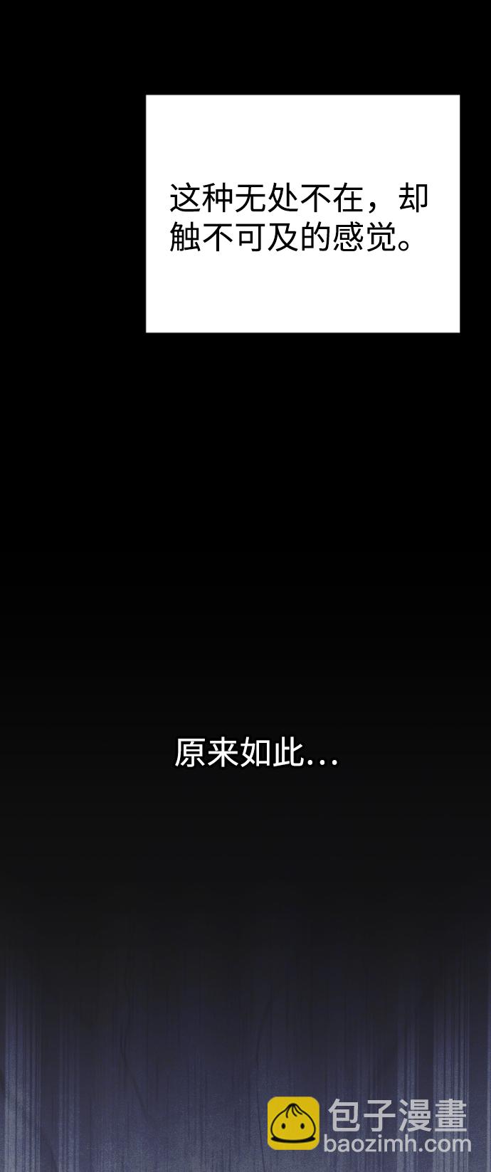 第66话13