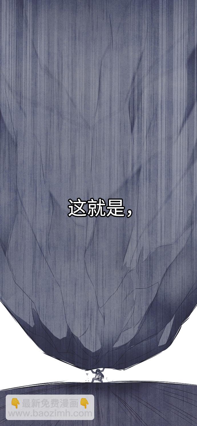 第66话14