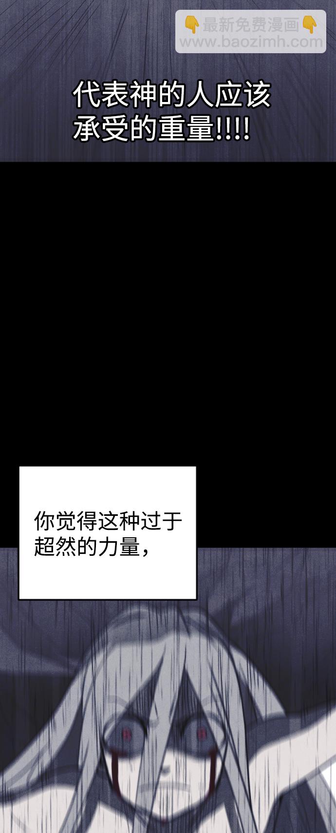 第66话15