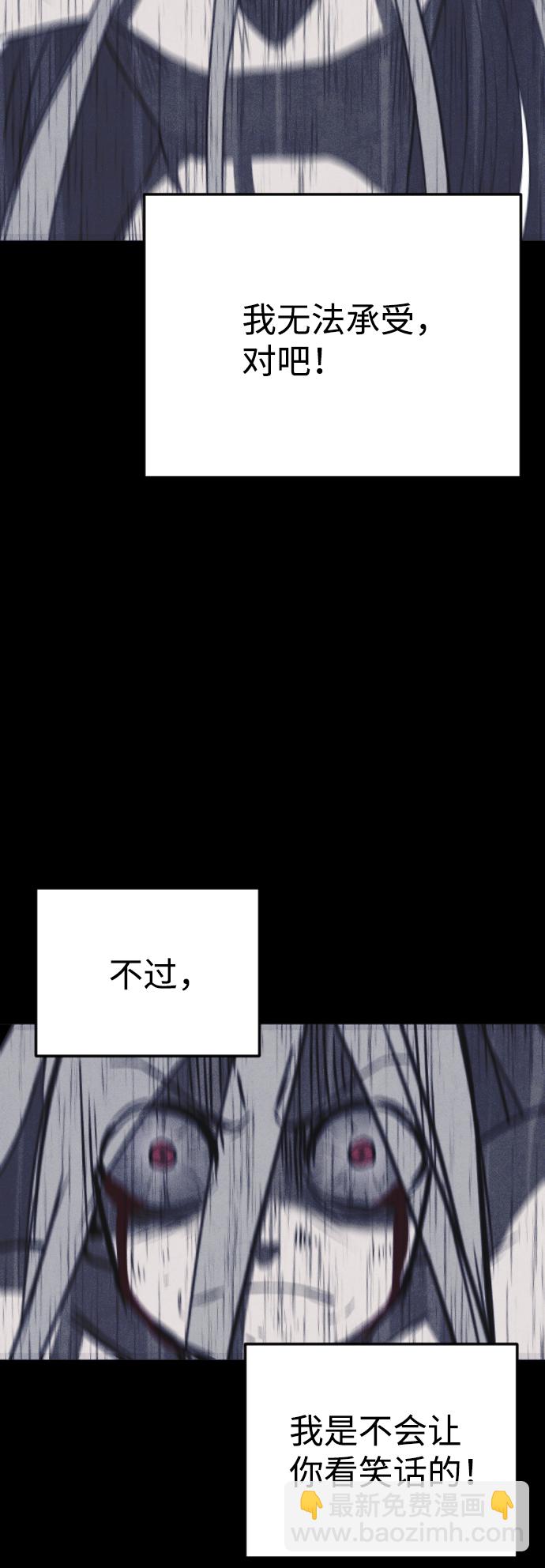 第66话16