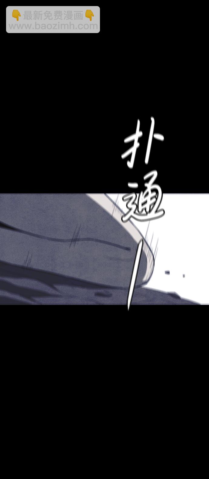 第66话17