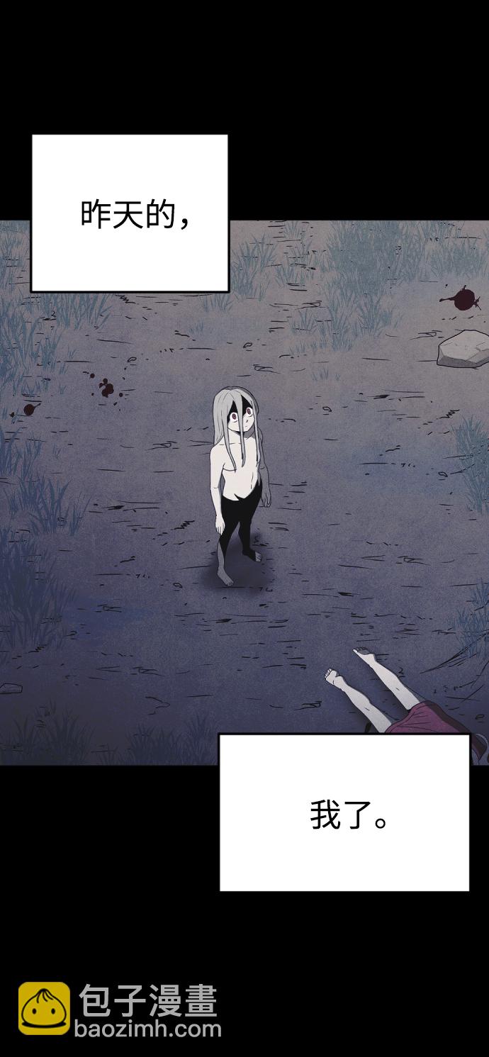 第66话2