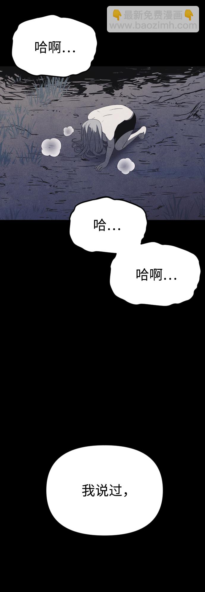 第66话21