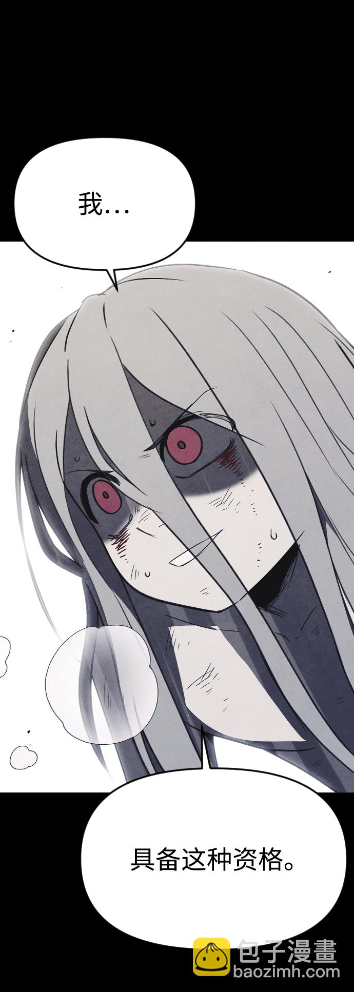 第66话22