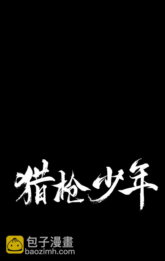 第66话23