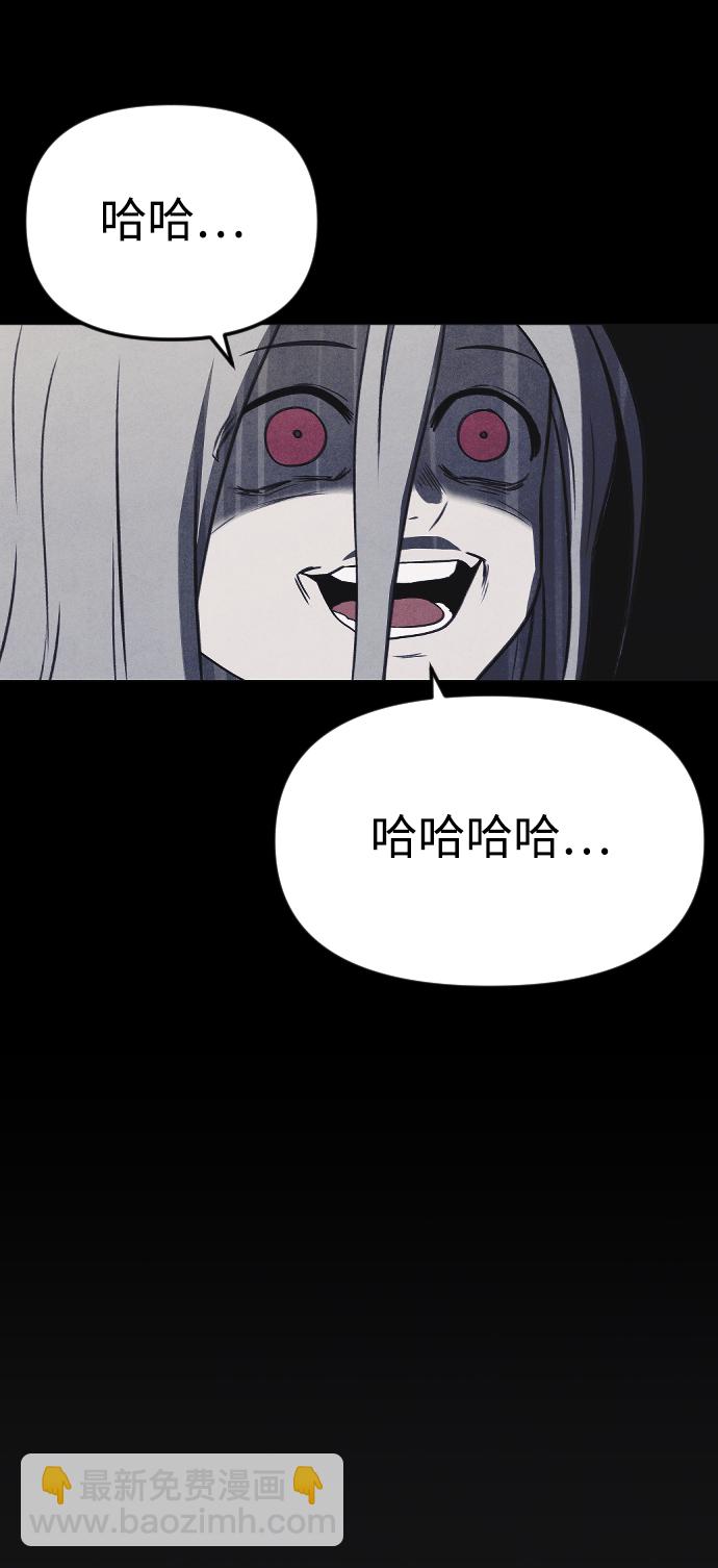 第66话3